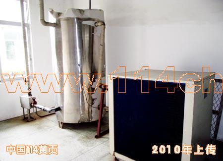 加工区