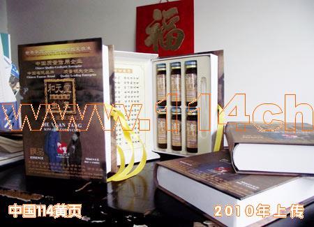 菌丝液产品
