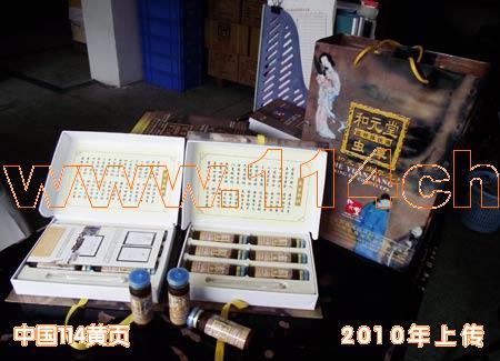 菌丝液瓶装