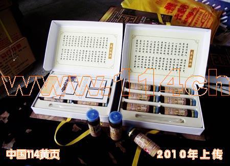 菌丝液礼盒
