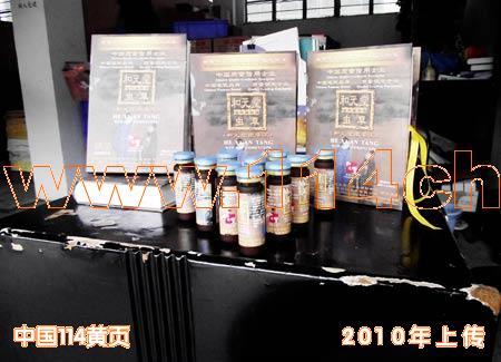 菌丝液系列