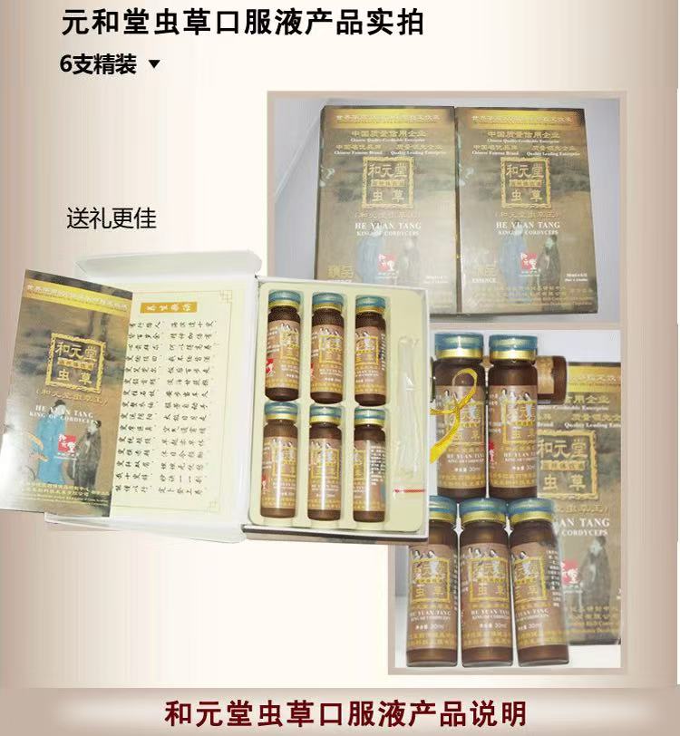 产品实拍展示