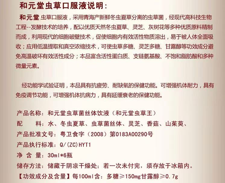 产品规格说明